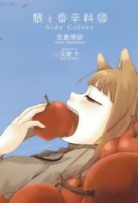 BUY NEW spice and wolf - 167286 Premium Anime Print Poster